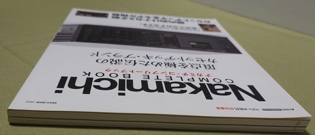 趣味・スポーツ・実用 Nakamichi Complete Book