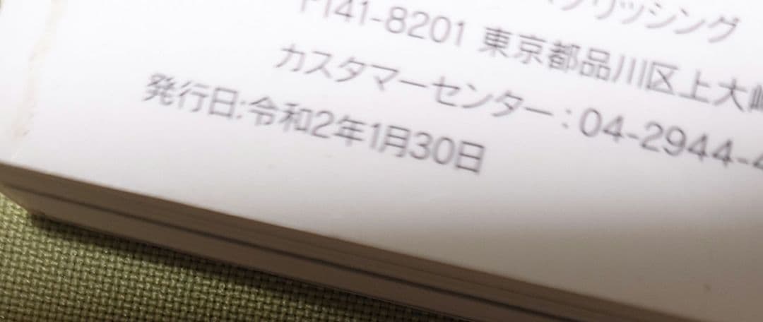 趣味・スポーツ・実用 Nakamichi Complete Book