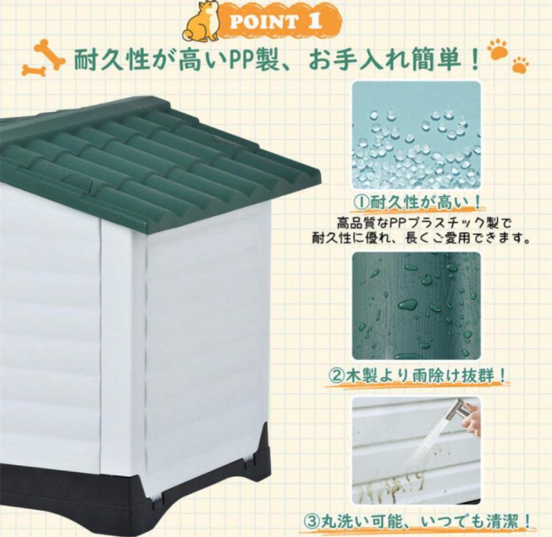 新品　犬小屋　ドッグケージ　ドッグハウス　犬用品　Lサイズ　屋外　グリーン