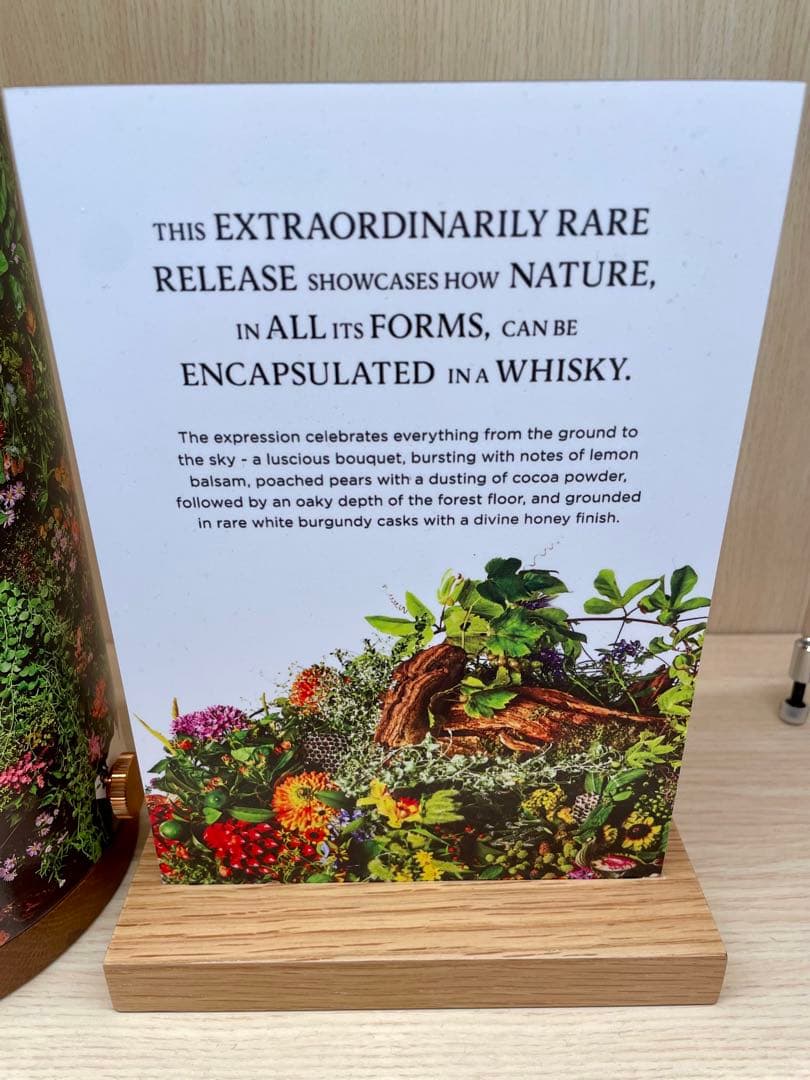 グレンモーレンジィ23年 by Azuma Makoto 46度 720ml