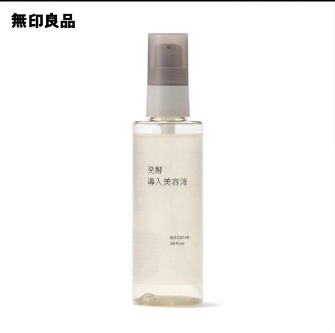 無印良品 発酵導入美容液