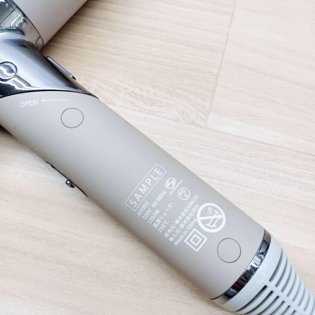 美品⚡️ KINUJO 絹女 ドライヤー キヌジョ