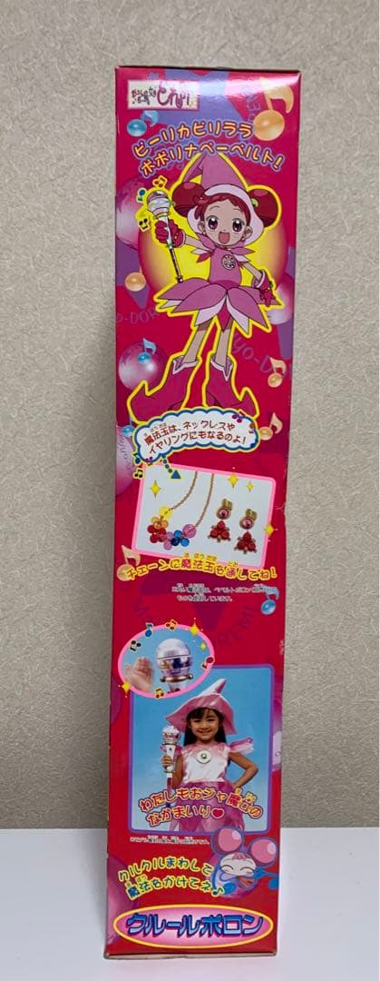 最終お値下げ‼️【新品】おジャ魔女どれみ　クルールポロン　当時物