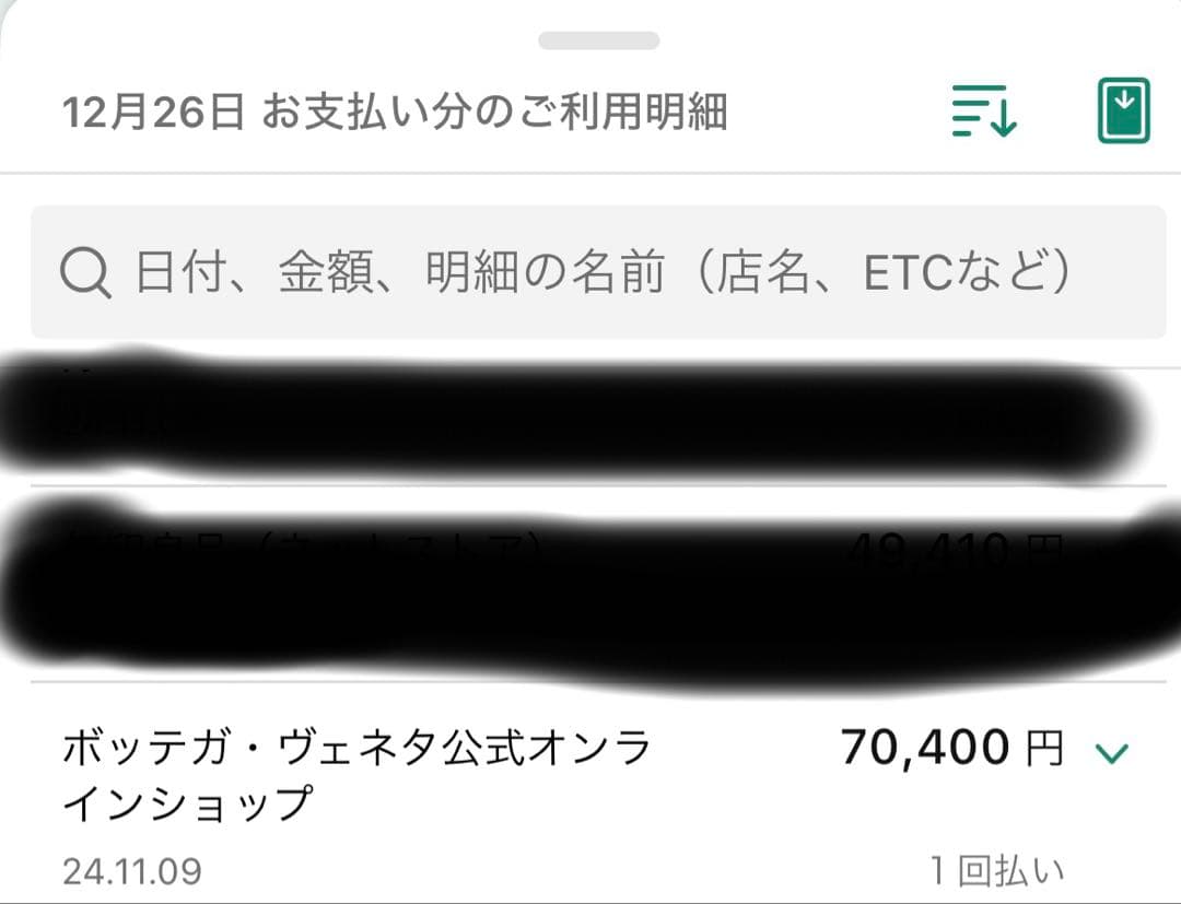 ボッテガ　ヴェネタ　ノット　ピアス　シルバー