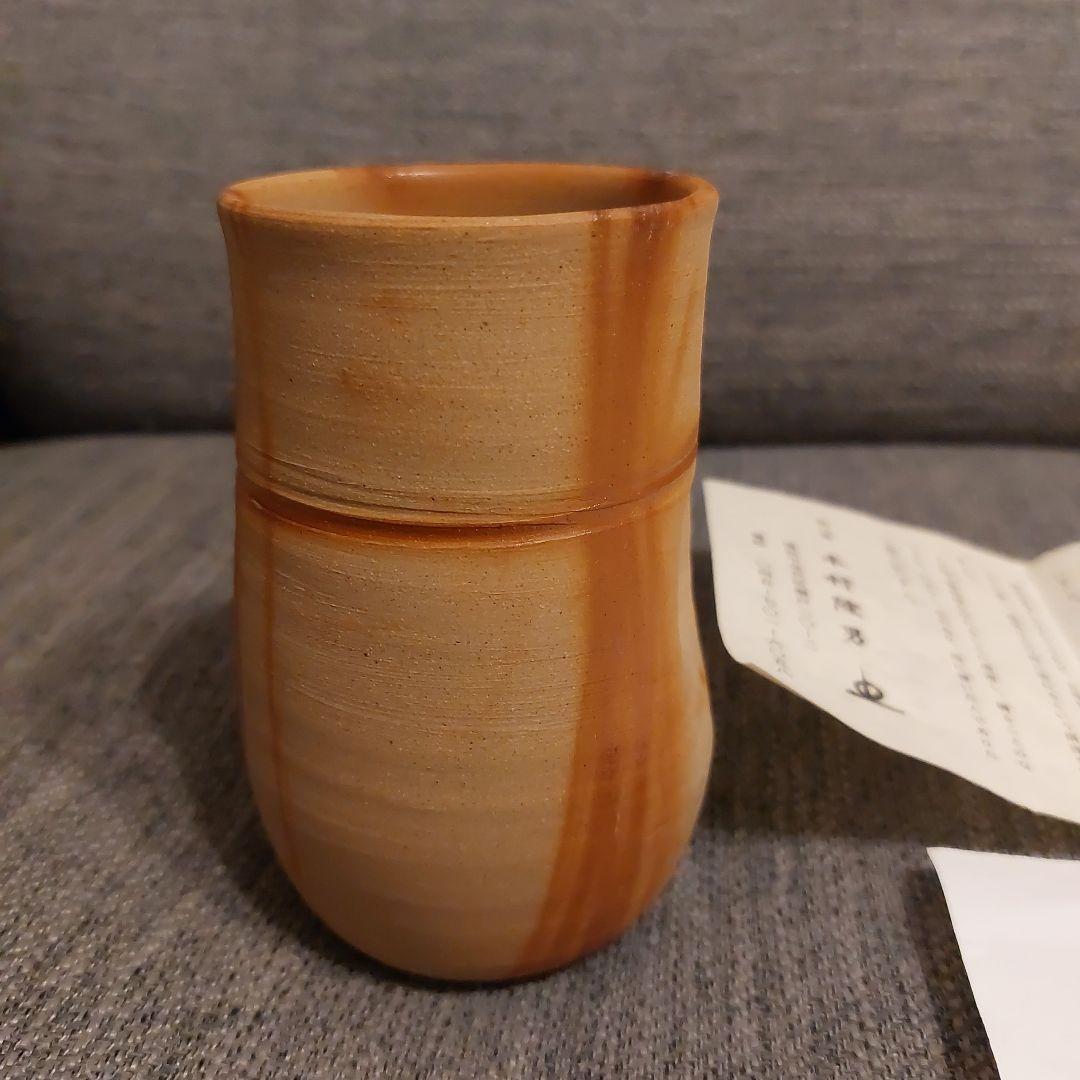 備前焼故木村隆男 ぐい呑み３作品