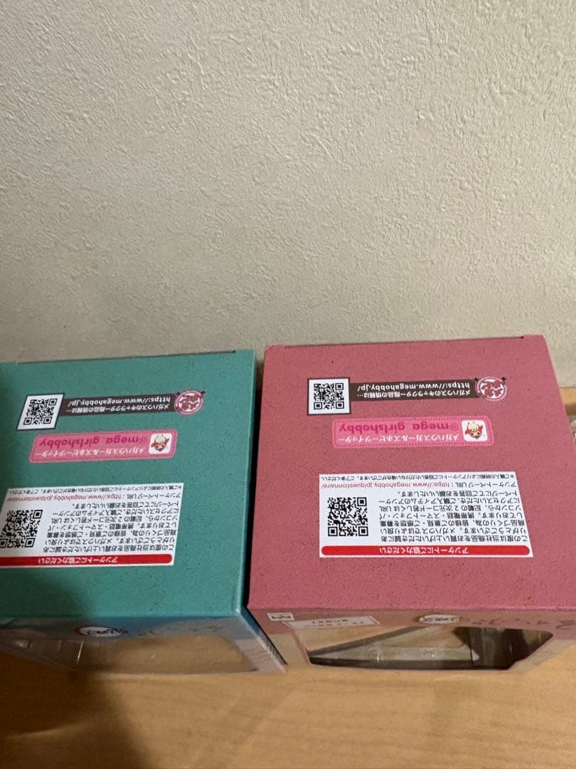 特典付き 座布団 メガハウス るかっぷ 鬼滅の刃 竈門炭治郎 竈門禰豆子