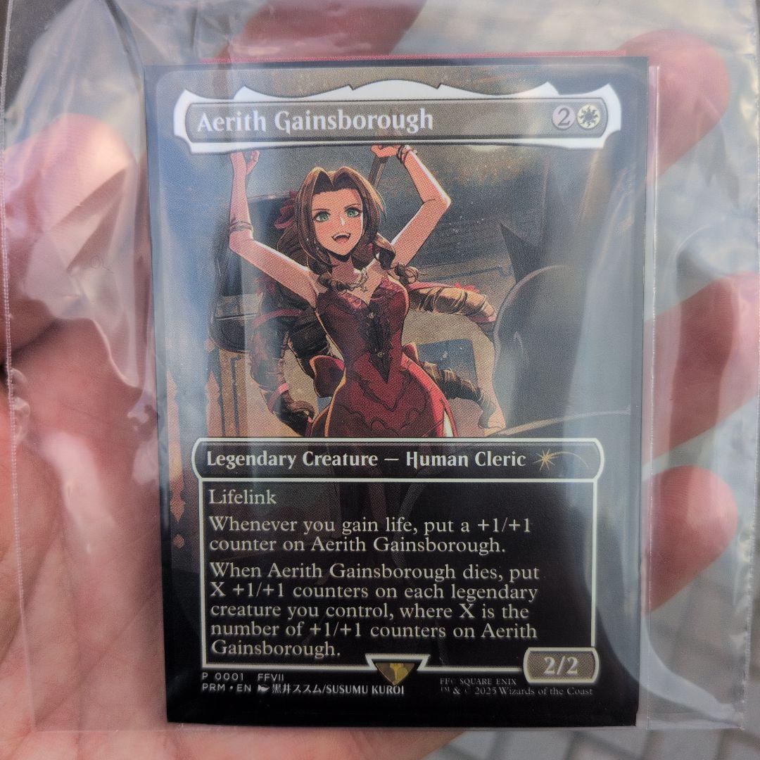 Aerith Gainsborough エアリス•ゲインズブール　プロモ