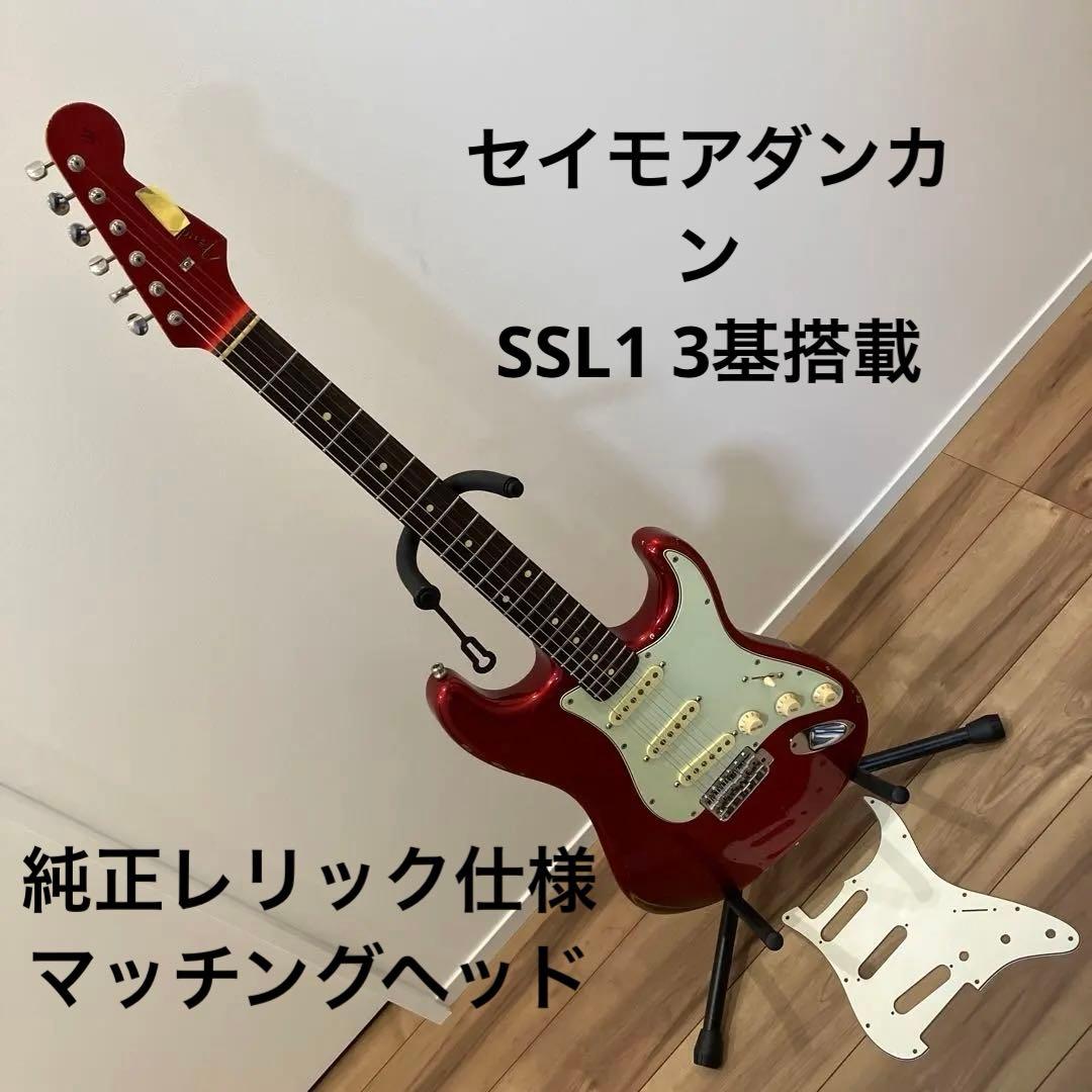 EDWARDS E-SE-108R CAR ダンカン　レリック　配線全交換