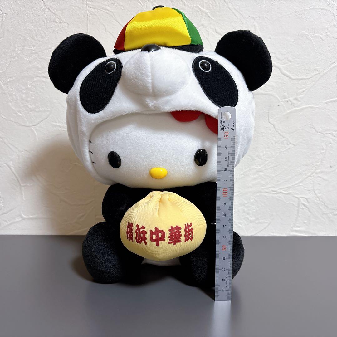 キティちゃん　ぬいぐるみ　ご当地キティ横浜限定　中華街バージョン　25センチ