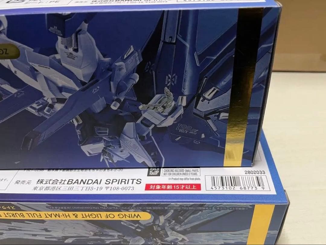 LROBOT魂ストライクフリーダムガンダム　光の翼　セット販売