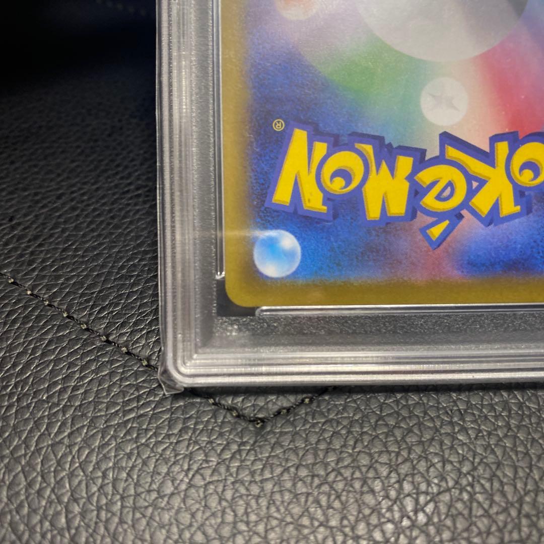 アセロラのいたずら SAR [M1S 090/063](「メガシンフォニア」)