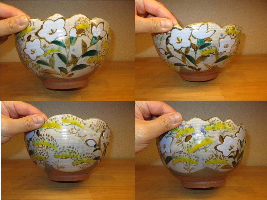 送料込【逢絢亭】茶道具 菓子鉢 京焼 草花の図 平安雲楽 共箱入り