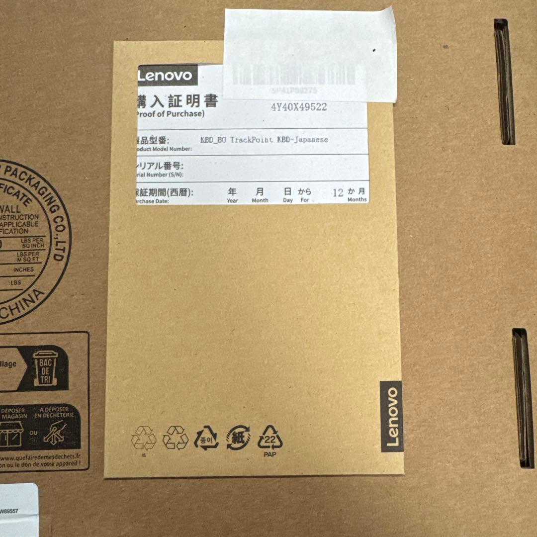 ThinkPad TrackPointキーボードⅡ 日本語 Bluetooth