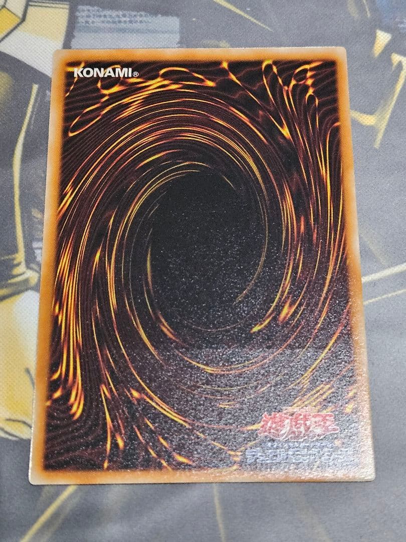 美品 スターダストドラゴン レリーフ アルティメットレア TDGS