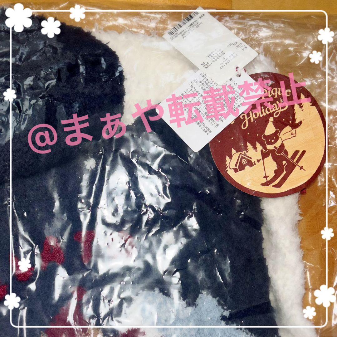 新品✨ジェラートピケ【HOLIDAY】スキーベアジャガードカーディガン NVY