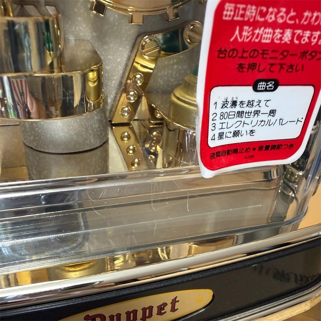 【SEIKO】パペット RY410S からくり時計 置時計 レトロ