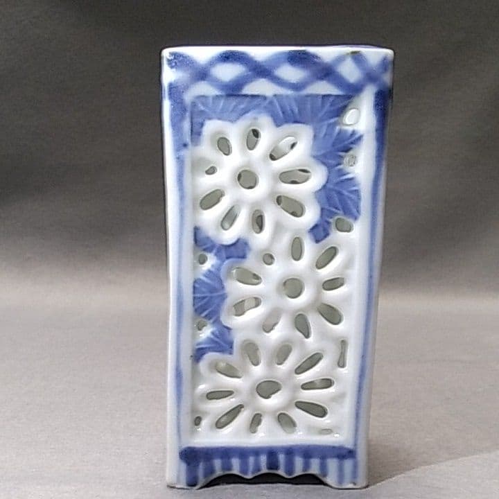 古伊万里　染付透し彫り花文　筆筒　平戸焼筆筒