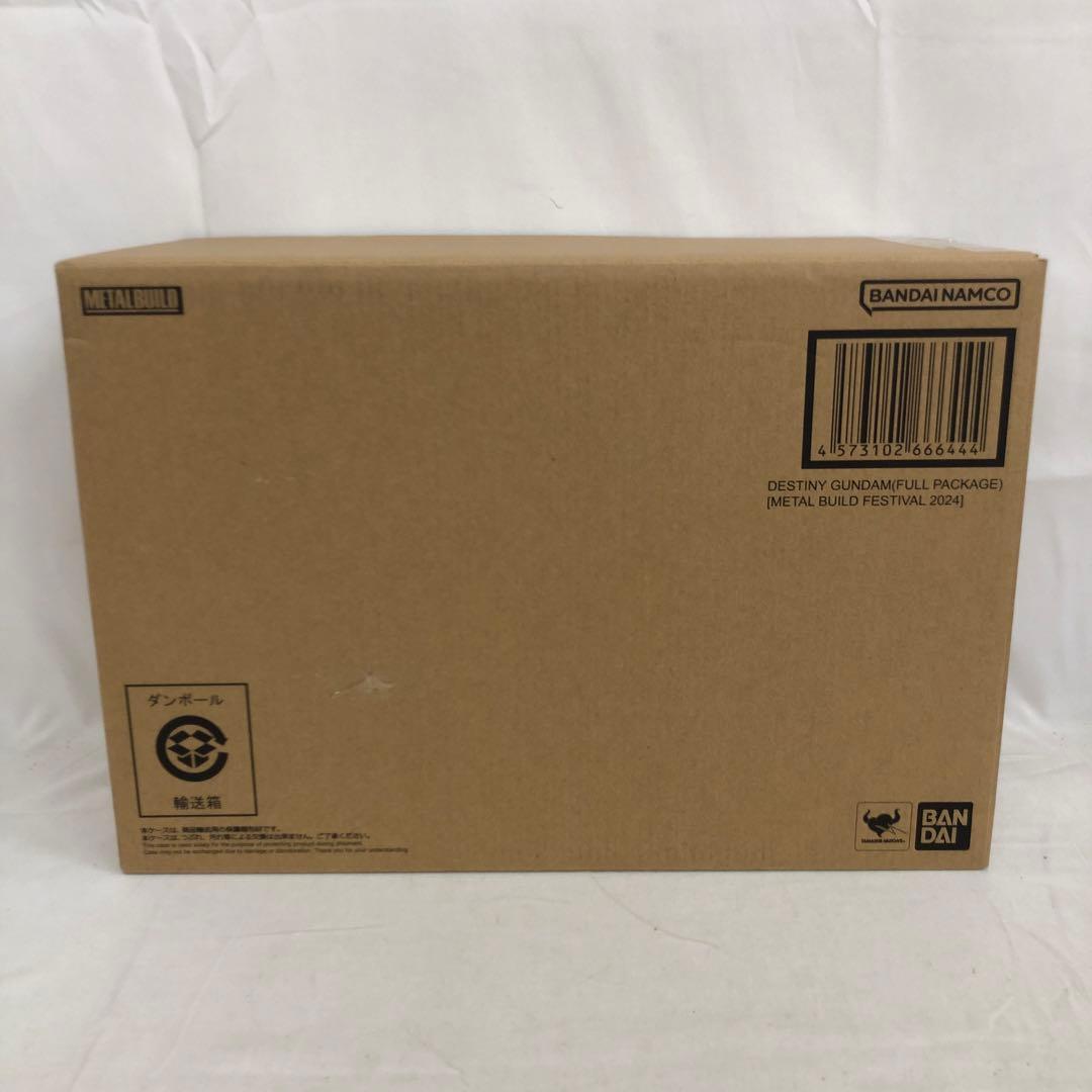 VF3410 未開封 ディスティニーガンダム LBUILD 2024