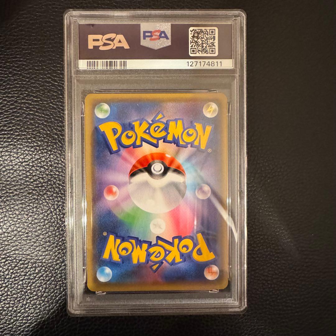 PSA9 ピカチュウ YU NAGABA 長場雄