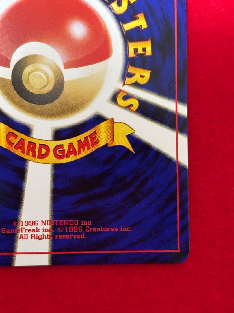 ④ポケモンカード リザードン_プレミアムファイル2 PROMO 第2世代　旧裏面