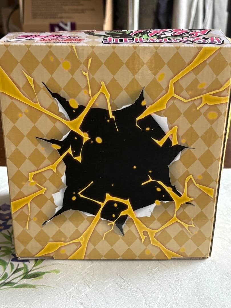 【超希少】ジョジョの奇妙な冒険 拳で押すとメメタァと鳴く！ カエルぬいぐるみ