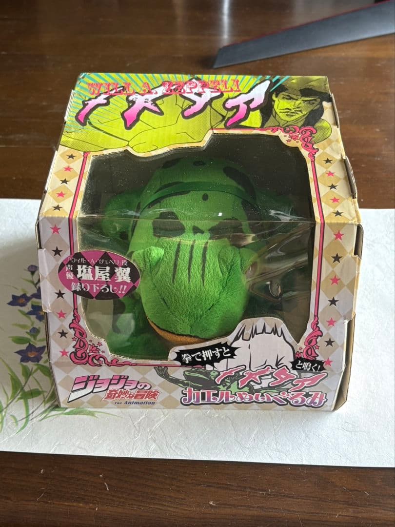 【超希少】ジョジョの奇妙な冒険 拳で押すとメメタァと鳴く！ カエルぬいぐるみ