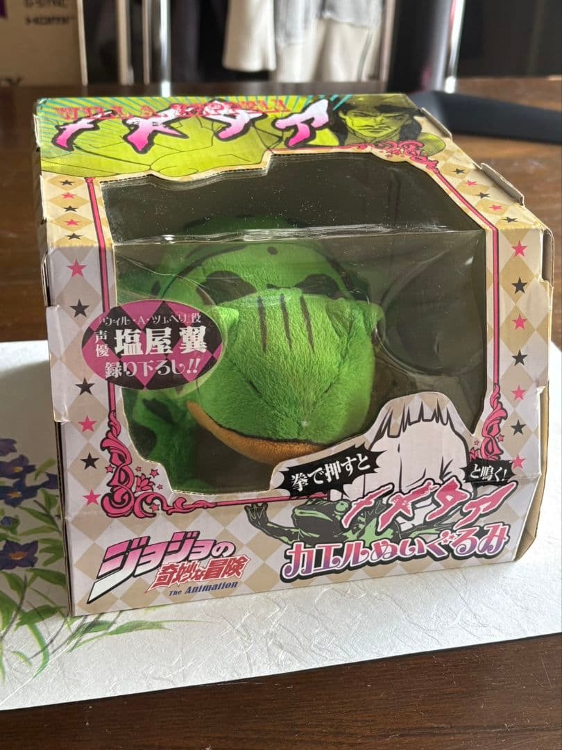 【超希少】ジョジョの奇妙な冒険 拳で押すとメメタァと鳴く！ カエルぬいぐるみ