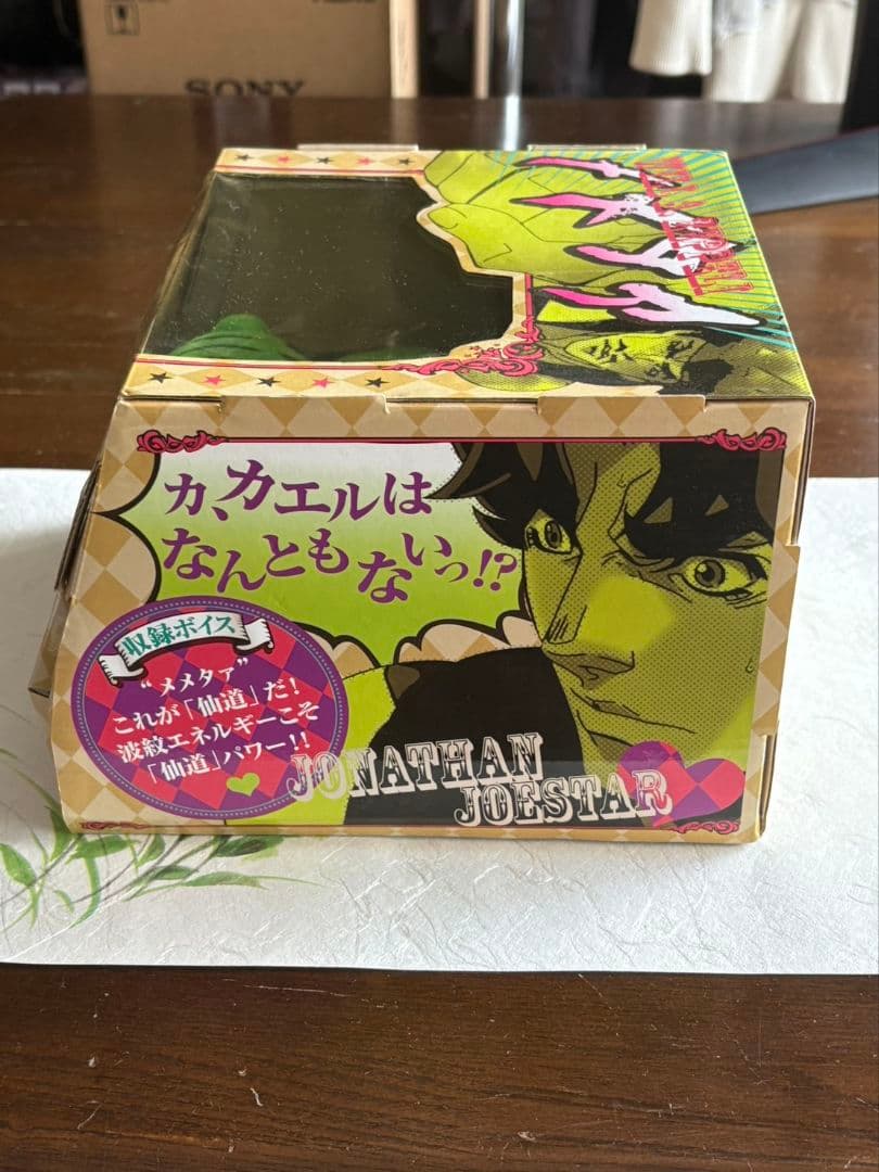 【超希少】ジョジョの奇妙な冒険 拳で押すとメメタァと鳴く！ カエルぬいぐるみ