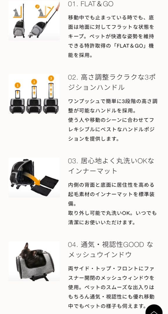 AIRBUGGY FITT エアバギー ペットカート