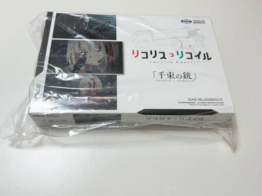 千束の銃 東京マルイ