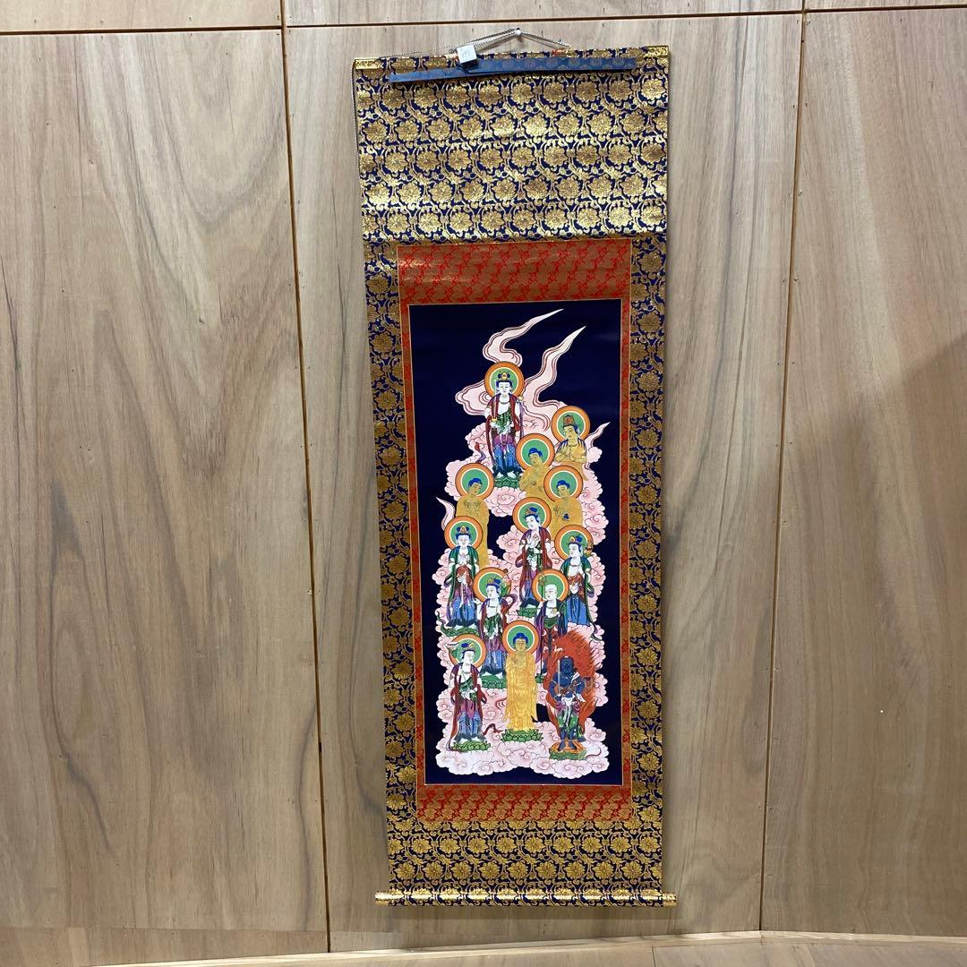 アウトレット掛軸 仏画 十三仏 5尺(約151cm) M02