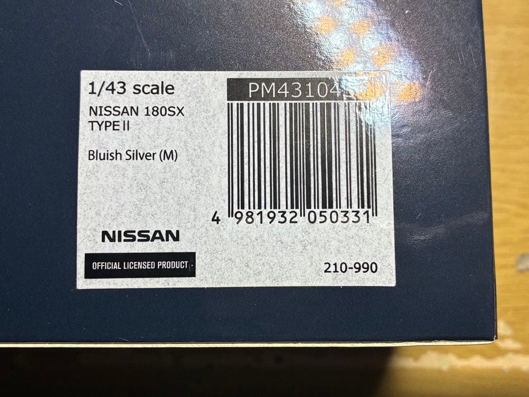 ホビージャパン MARK43 日産 180SX 1/43 レジン製 当時物 前期