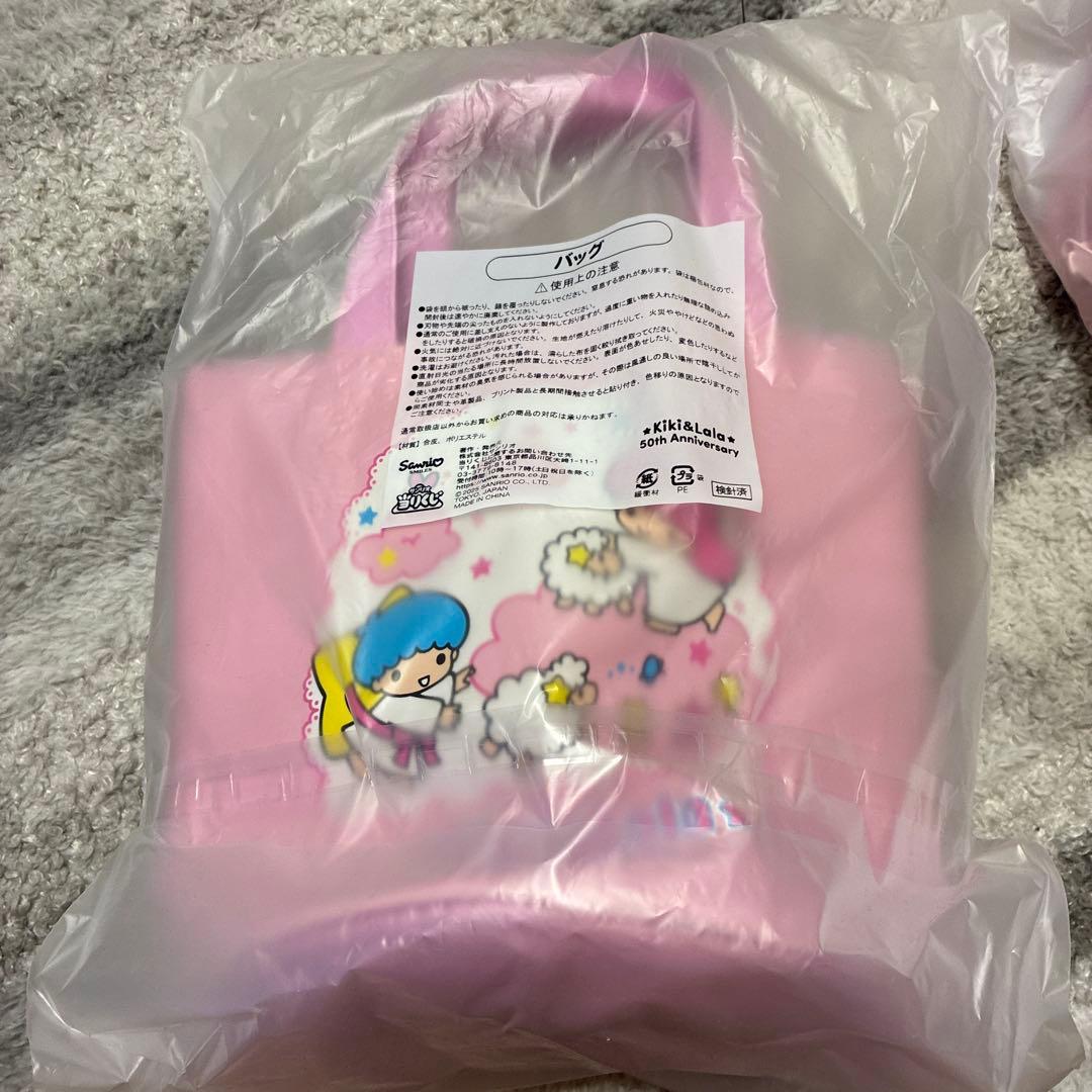 キキララ一番くじ