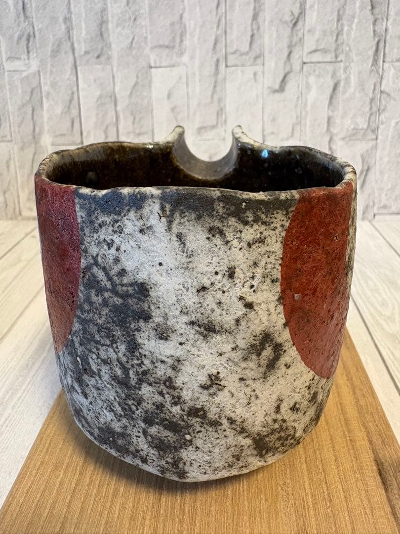 佐藤和彦作　灰陶円文片口