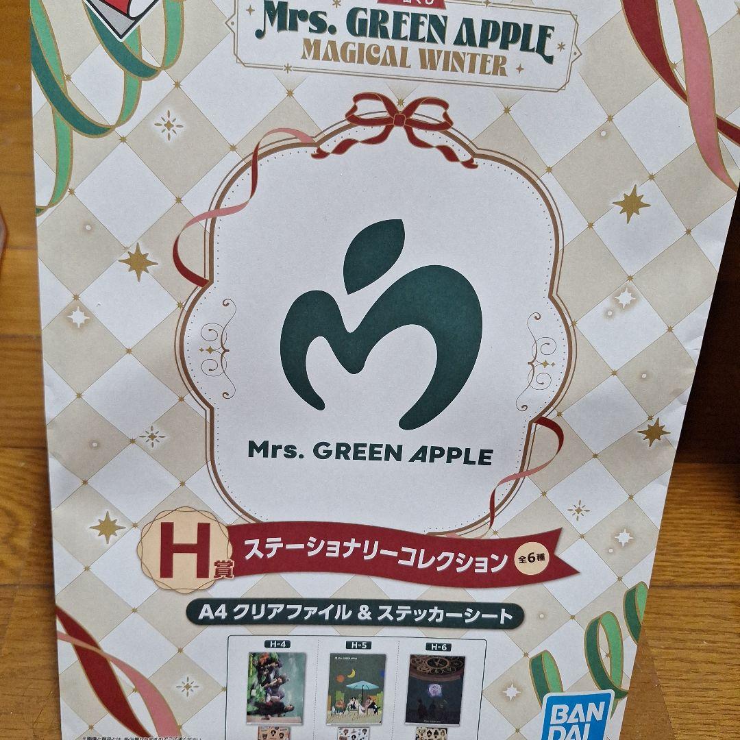 Mrs. GREEN APPLE ラストワンセット