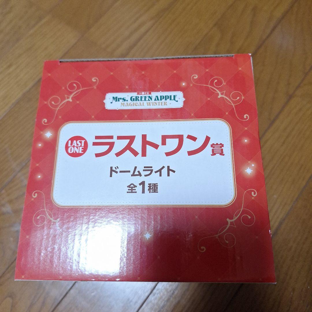 Mrs. GREEN APPLE ラストワンセット