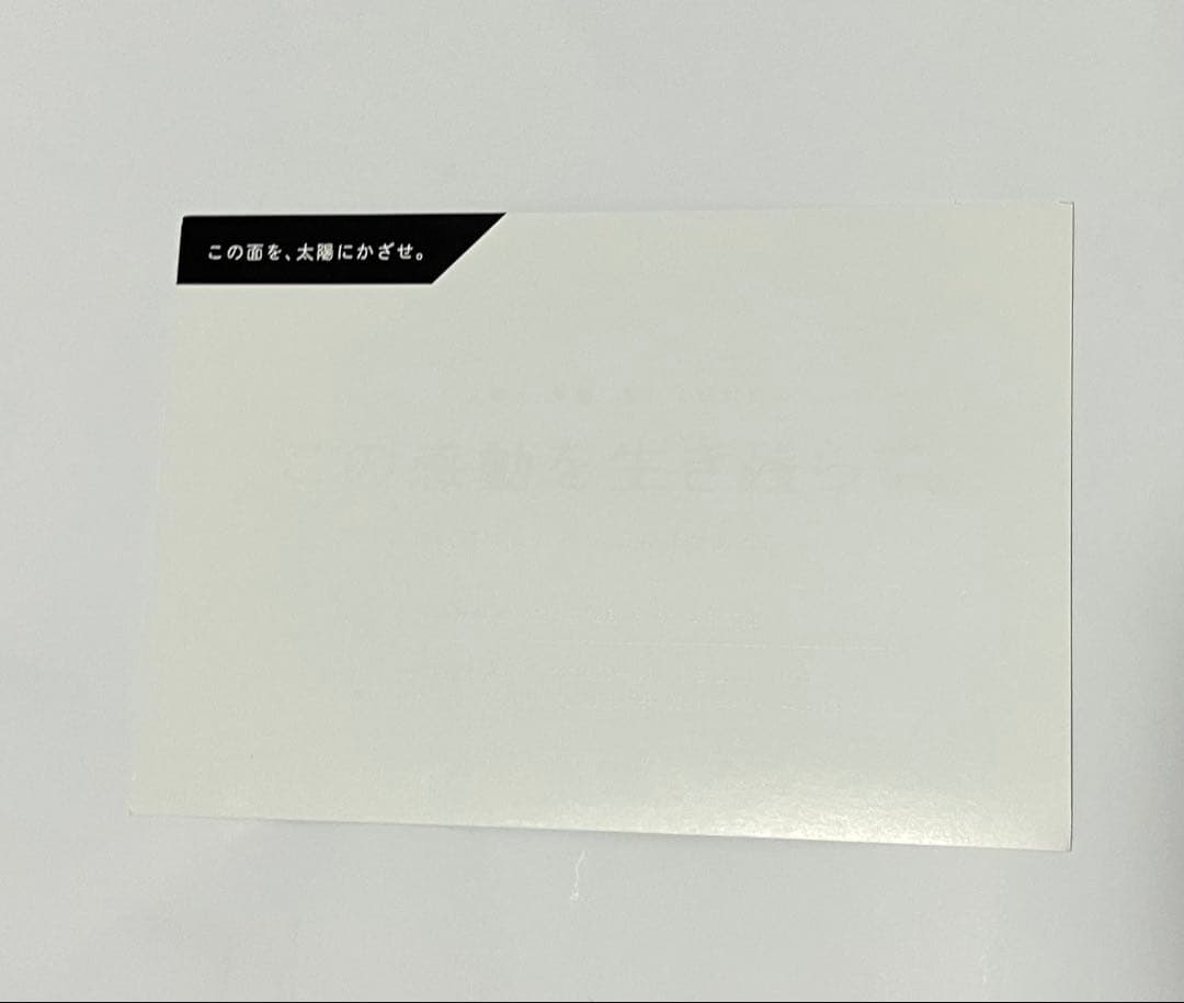 【希少】チ。　1-5巻購入特典セット