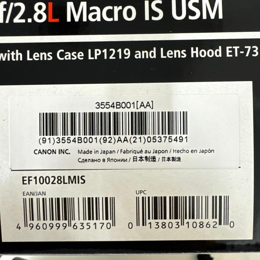 ［完動品］CANON EF100mm F2.8L IS USM マクロレンズ