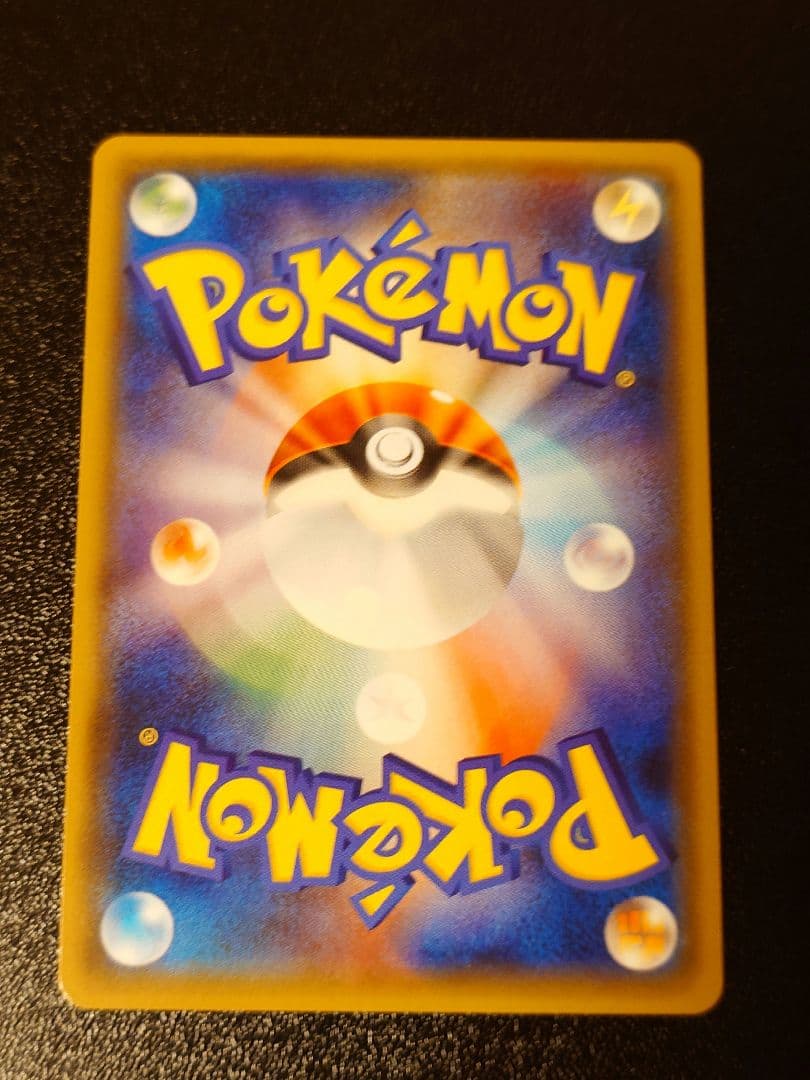 ブラッキーGX SSR GXウルトラシャイニー 229/150