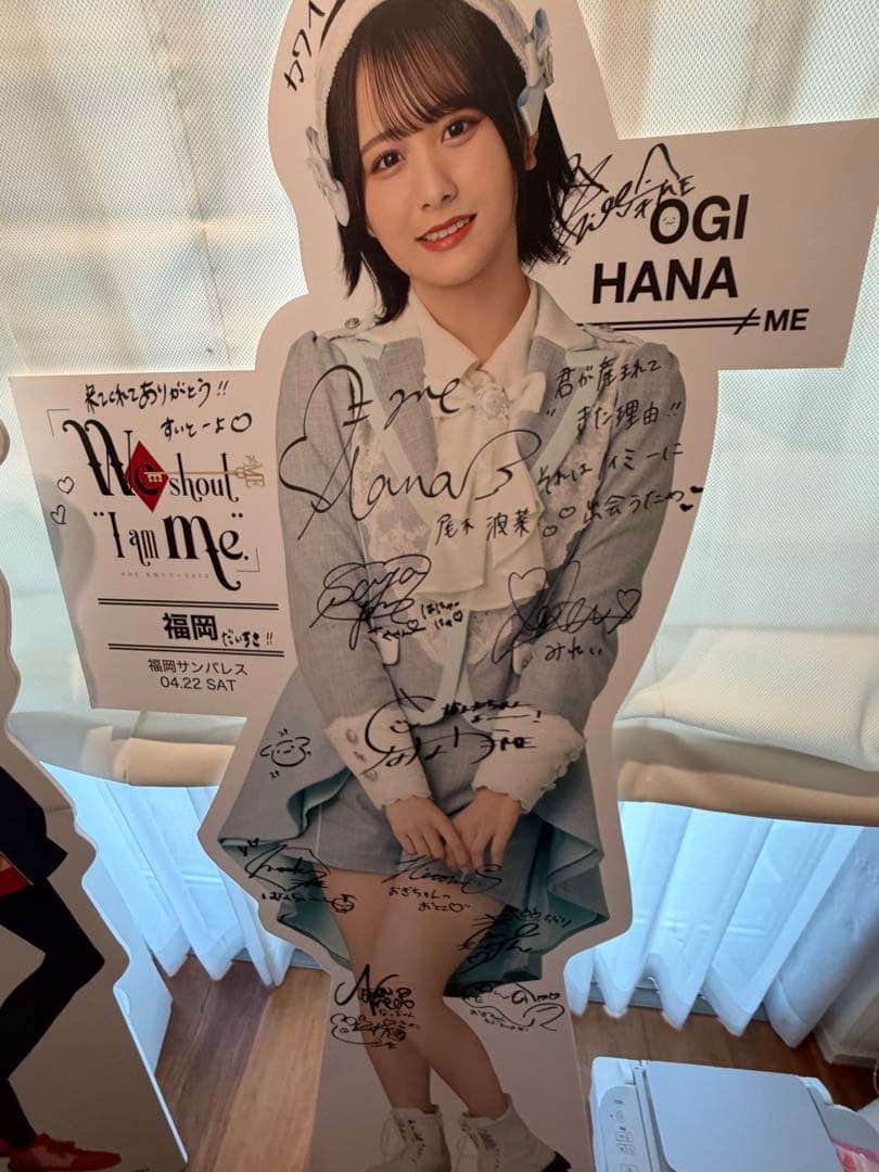 ❗️激レア　毎日値下げ❗️尾木波菜 直筆　等身大パネル　全国ツアー2023