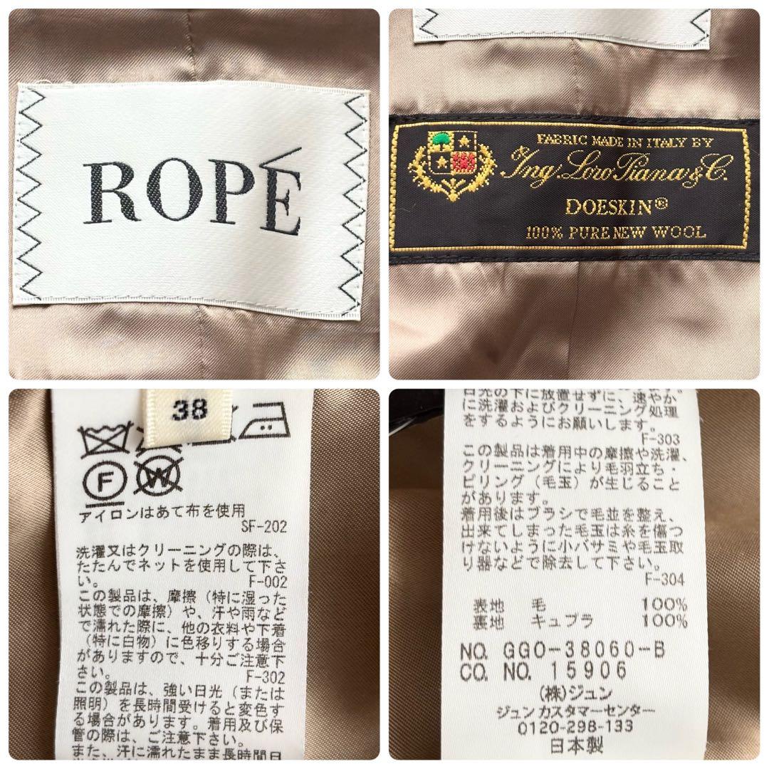 未使用級 ロロピアーナ チェスターコート ベルテッドコート キャメル 正規品