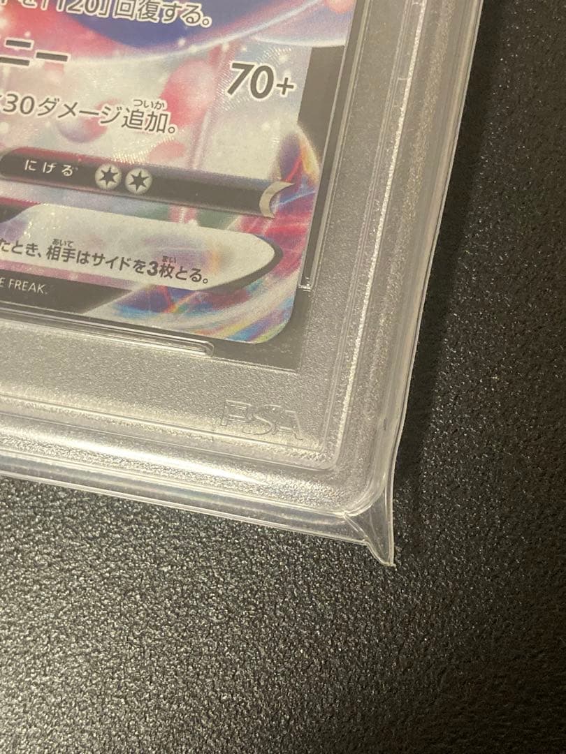 【PSA10】ポケモンカード　ニンフィアvmax CSR 232/184