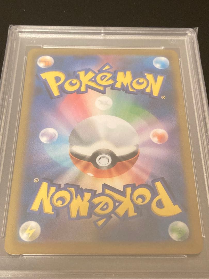 【PSA10】ポケモンカード　ニンフィアvmax CSR 232/184