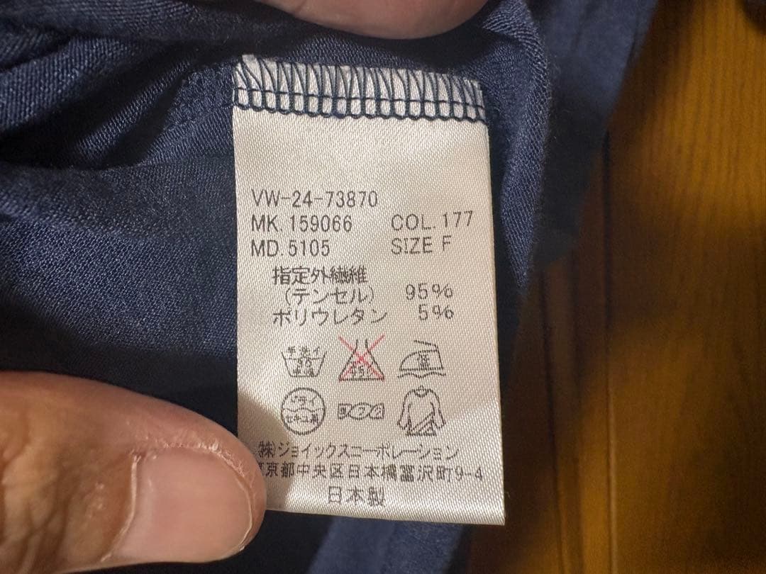 Vivienne Westwood スカル　ドクロ　オーバーサイズTシャツ