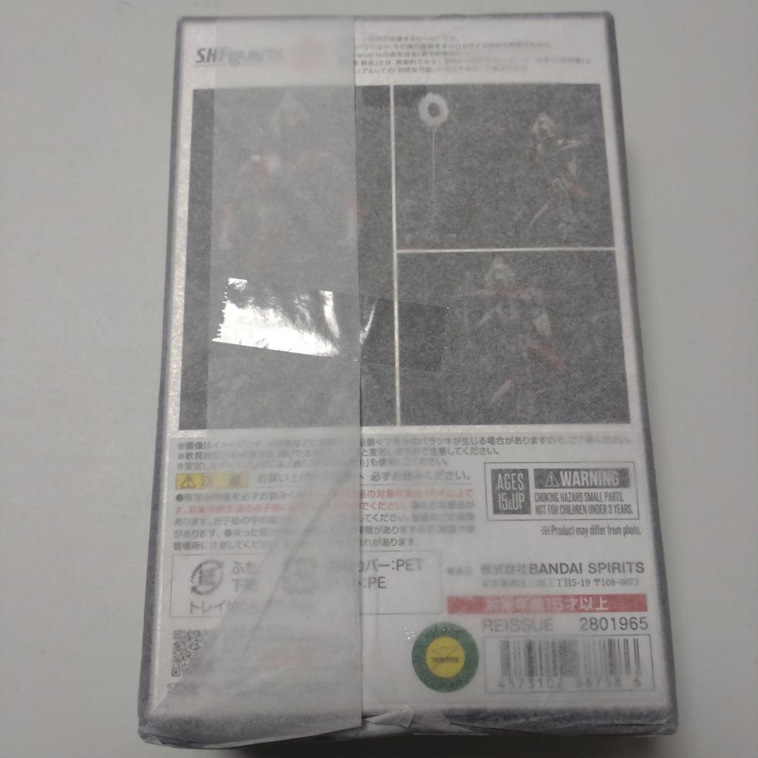 再販版 真骨彫 S.H.Figuarts ウルトラマン 初代 フィギュア マン