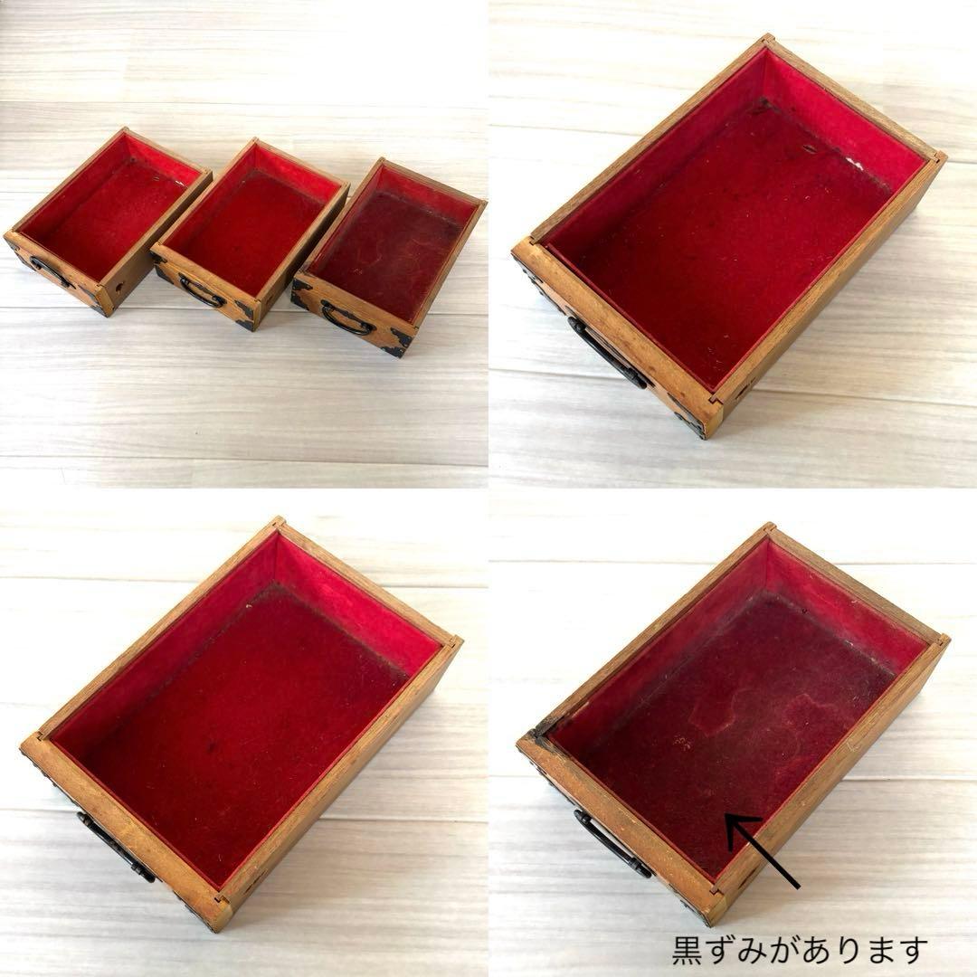 小箪笥 芳次作 和家具 レトロ アンティーク 木製小物入れ収納箱 裁縫箱 薬箪笥