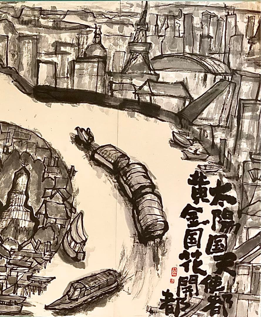 川の流れのように タイ・バンコク・チャオプラヤー川