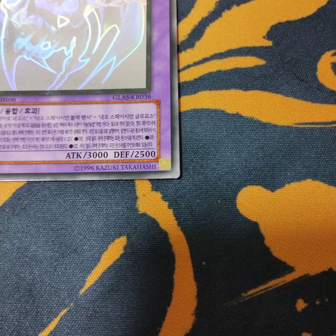 EHEROカオスネオス　ホロ　1st　遊戯王　韓国