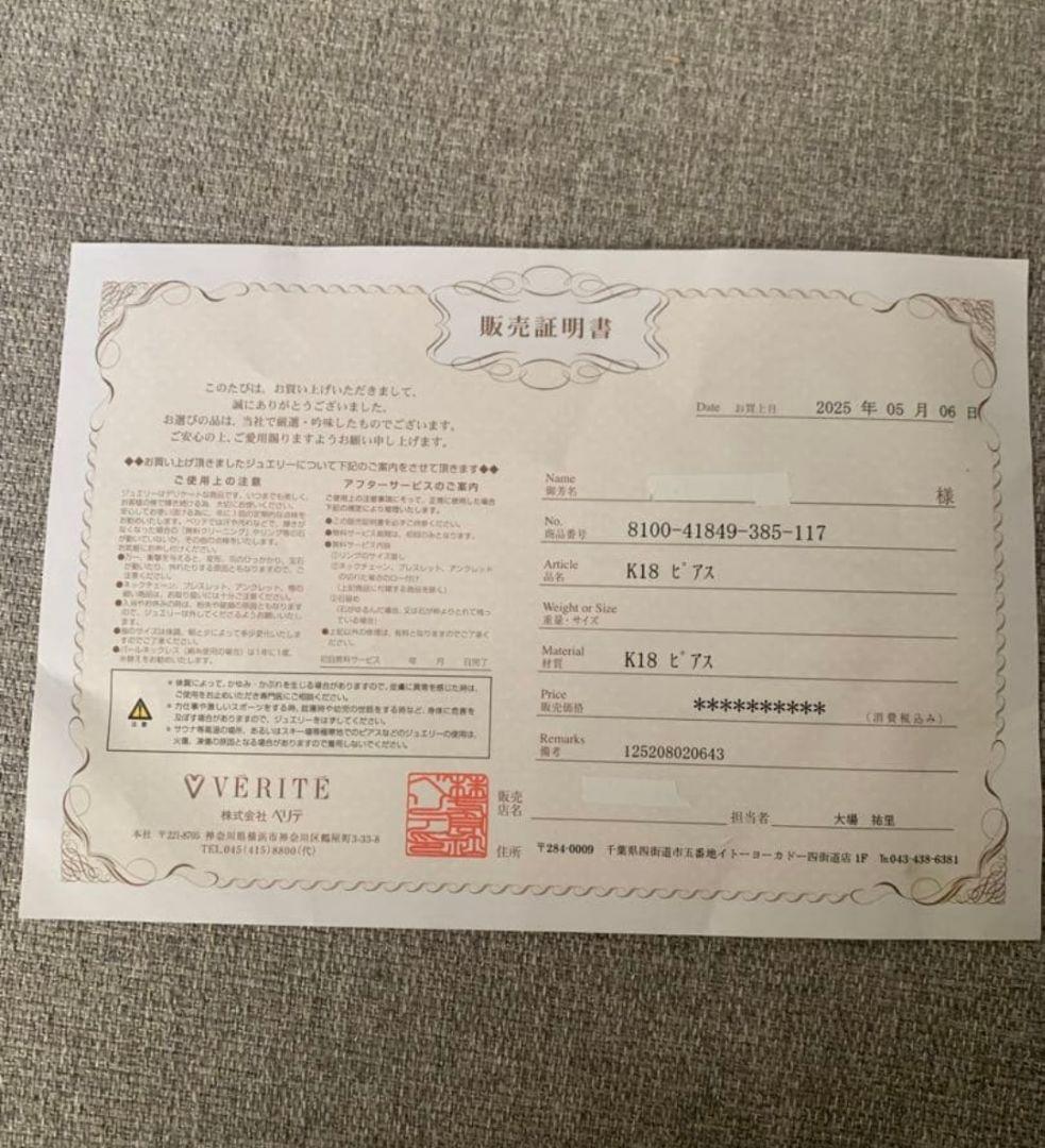 k18フープピアス