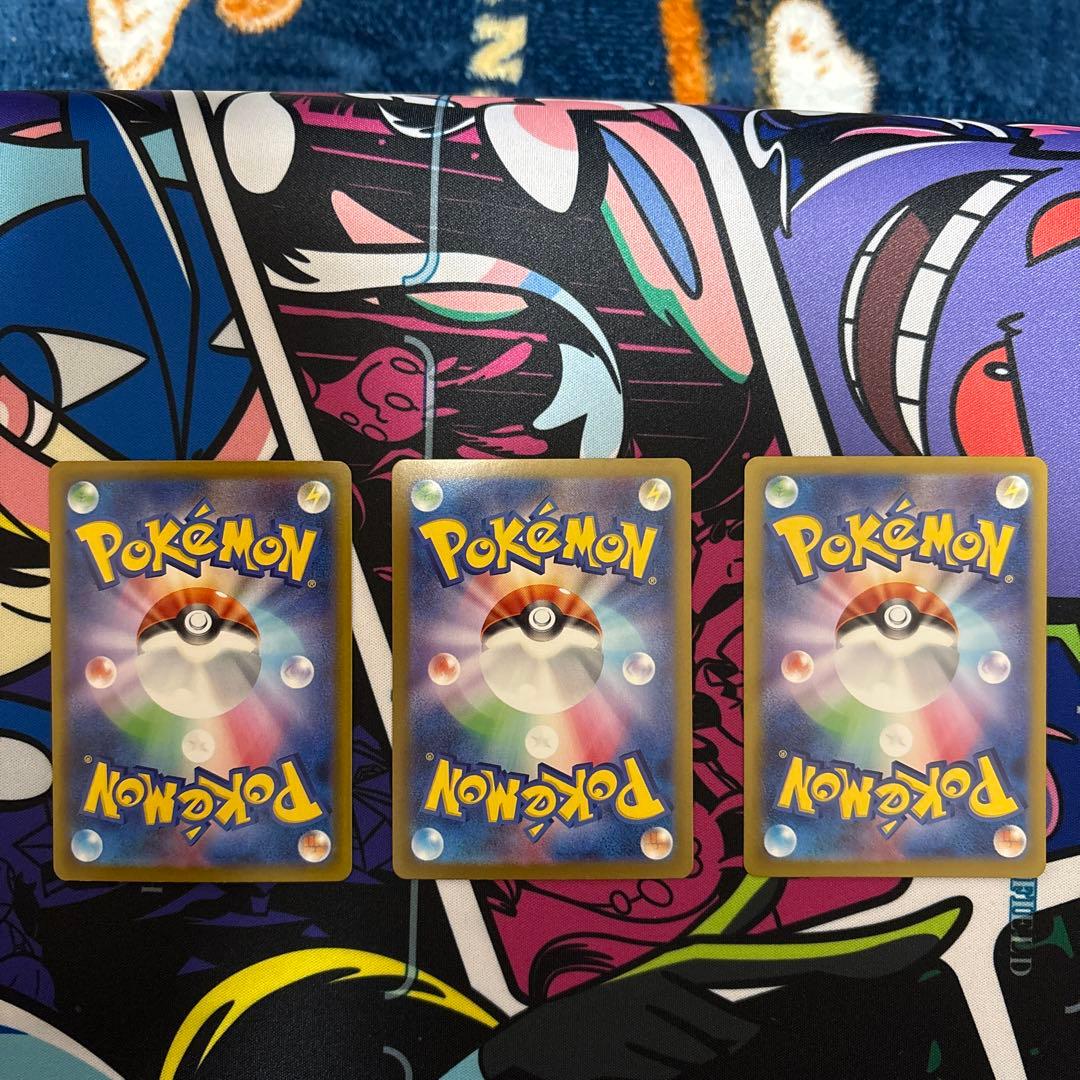 ブイズ SAR 10枚セット